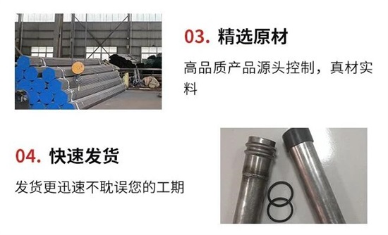 黑山声测管的壁厚偏差范围是多少?