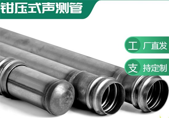 黑山声测管有哪些型号分类?