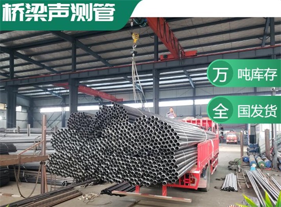 黑山声测管的外观出厂标准是什么?