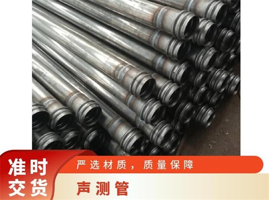 黑山声测管震荡偏强运行